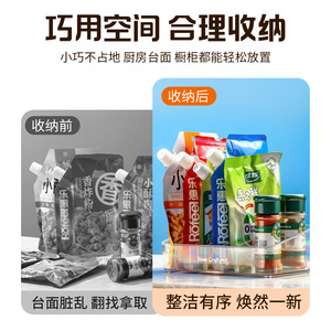 Home Craftsman Transparent Drawer Organizer <b>Large</b> Capacity Spice Storage Baskets For <b>Desk</b> Student Dormitory Use - Product Image 2