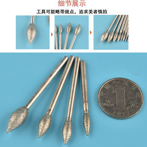Otro punta de diamante para pulido de 2.35mm con forma de semilla de azufaifo para herramientas de tallado y pulido de jade, material de esmeril, modelo 001 - Product Image 4