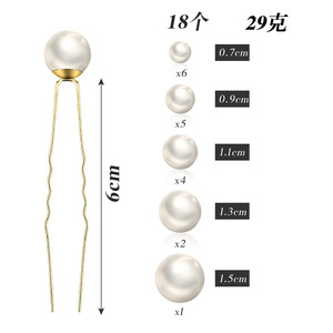 Ensemble d'épingles à cheveux en perles, fourchettes à cheveux en U pour <span class=keywords><strong>coiffure</strong></span> de mariée, accessoires de cheveux élégants pour femmes - Product Image 4