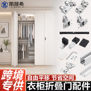 Rail coulissant à amortissement dissimulé Kaishengxi en alliage d'aluminium pour système de porte coulissante - Product Image 3
