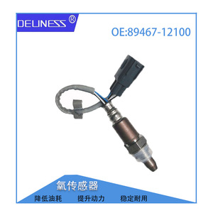 Sensor de oxígeno 89467-12100 para Toyota Corolla Lexus, pieza de repuesto para automóvil - Product Image 5