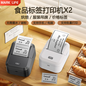 Marklife X2 Label <b>Printer</b> 20-50mm Thermal Printing Bluetooth Auto-Cutter Portable Label Maker for Business Use - Product Image 4