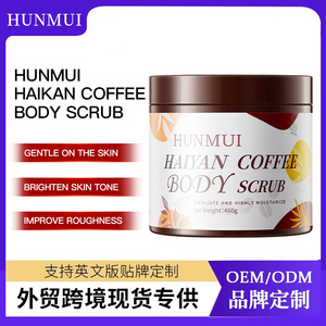 HUNMUI Sea Salt Coffee <b>Body</b> <b>Scrub</b> Exfoliating For All Skin Types Full <b>Body</b> Use - Product Image 4