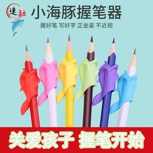 Dolphin Pen Gripper A1450 Pencil Grip For Kids Writing Aid With Colorful Design For Better Posture And Control - Product Image 4