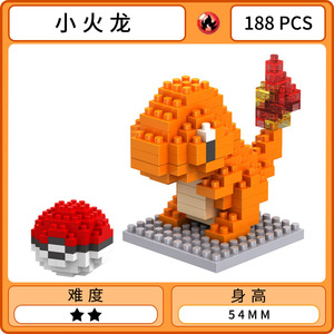 Blocs Nano de 7,5 cm Leguoguo 2e génération de microparticules Briques Pokemoned avec boîte et instructions Blocs de construction éducatifs - Product Image 5