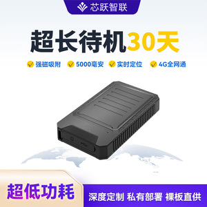 Rechargeable GPS Locator XY101 4G Wireless Portable Magnetic Car Tracker Long Battery Life Anti-theft Device - Product Image 5