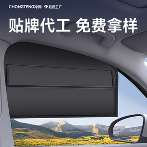 Car Sunshade Side Curtain Magnetic Vinyl Thick Opaque General Fit Summer Protection Black Adhesive Cloth With Pockets - Product Image 2