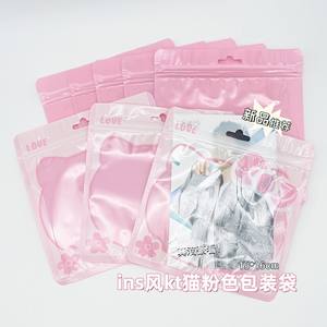 Sachet auto-adhésif, sachet coloré motif chat et os, sachet de scellage pour bijoux, sac de rangement cosmétique, sachet d'emballage pour nail art avec fenêtre - Product Image 5