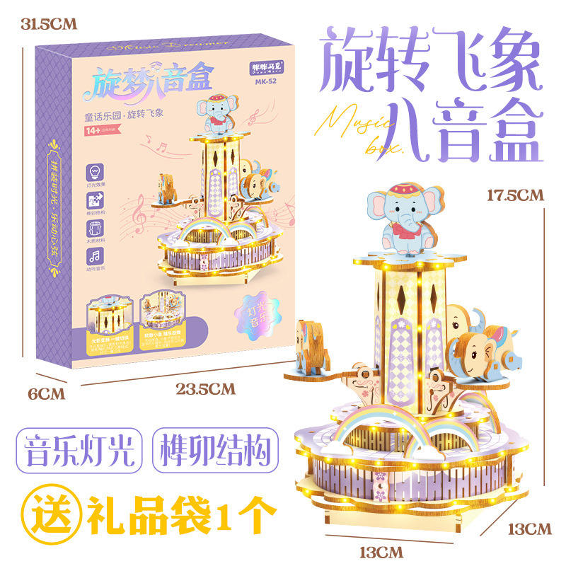 Flying Elephant (Purple)