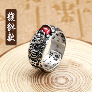 <span class=keywords><strong>Anillo</strong></span> de plata de <span class=keywords><strong>Pixiu</strong></span> para hombre y mujer, joyería de La Fortuna, amuleto <span class=keywords><strong>Feng</strong></span> <span class=keywords><strong>Shui</strong></span>, ajustable - Product Image 4