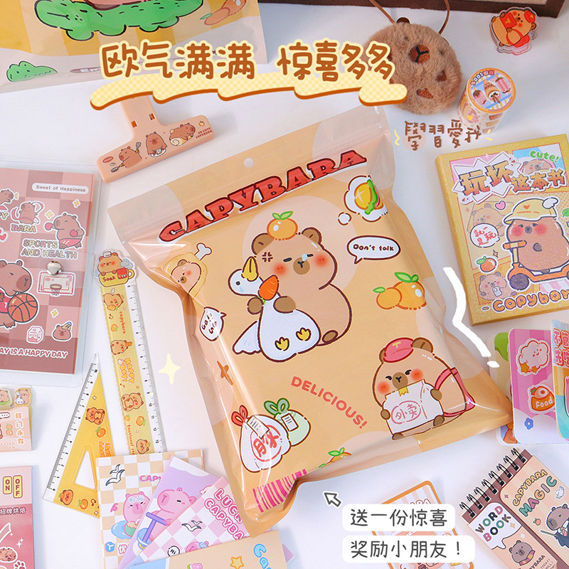カピバラクリエイティブランダム8-10ピース文具セットブラインド