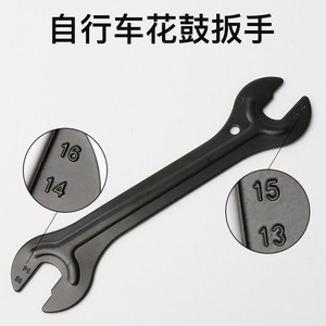 Llave inglesa para bicicleta, 14x15mm, para reparación de pedales y bujes, herramienta de ciclismo Gj47006, hecha de hierro - Product Image 2