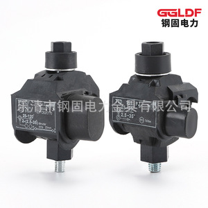 ตัวหนีบสายไฟแบบเจาะ IPC3.3 ขนาด 120-185 มม. สำหรับสายหลัก 16-25 มม. สายไฟ 1kv แบบแยกสาขา - Product Image 1
