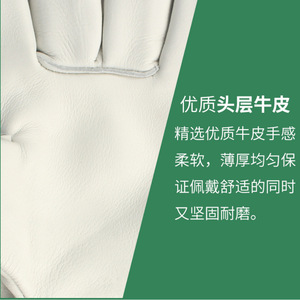 Gants de sécurité basse température Lao An en matériau composite -260°C pour l'industrie de la construction - Product Image 1