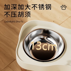 Bol pour animaux de compagnie en acier inoxydable, double station d'alimentation avec design détachable pour chiens et chats - Product Image 2