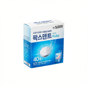 Tabletas Efervescentes para Limpieza de Dentaduras Postizas, 40 Unidades, Uso Diario - Product Image 2