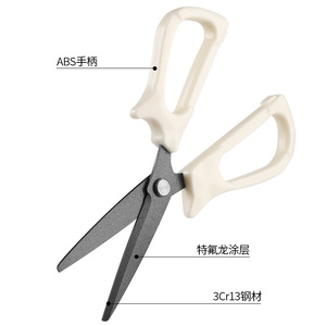 Multi Functional Household <b>Scissors</b> Stainless Steel Ultra Sharp For Home Sewing Paper Cutting <b>Kitchen</b> Use - Product Image 4
