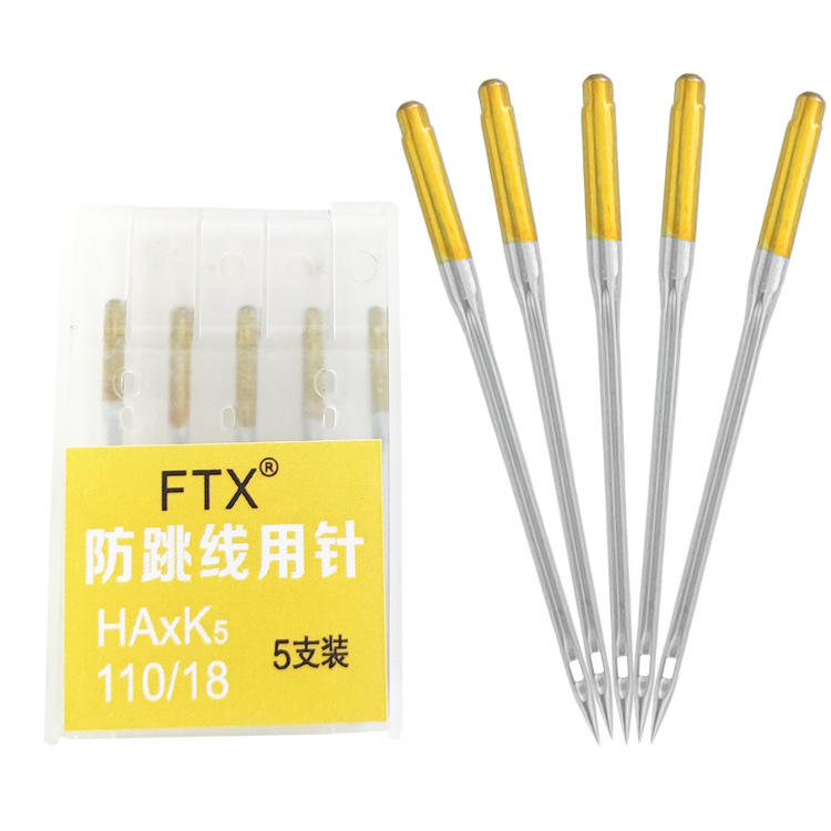 18 #[Pack of 5] Upgraded