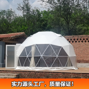 Dome <b>Tent</b> Extended Type One Bedroom Modern <b>Large</b> Space Construction Based on Need - Product Image 2