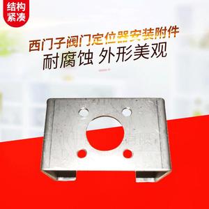 Support de positionneur de vanne à double effet intelligent avec accessoires de montage, composants industriels - Product Image 2