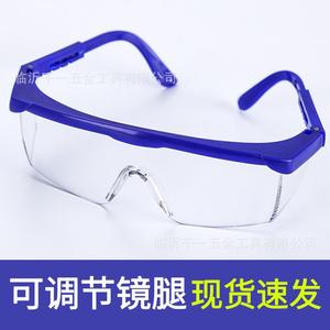 แว่นตานิรภัย Linyi Qianyi แบบเต็มกรอบ เลนส์สีฟ้าไม่เคลือบ  ความโปร่งแสง 95% ทนทานต่อแรงกระแทก เหมาะสำหรับงานก่อสร้าง - Product Image 4