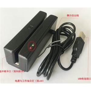 Lector de tarjetas de crédito de banda magnética sin contacto Escritor RFID PSAM IC <span class=keywords><strong>Chip</strong></span> <span class=keywords><strong>Reader</strong></span> - Product Image 4