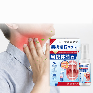 <span class=keywords><strong>Spray</strong></span> Professionale per la Rimozione delle Pietre delle Tonsille, Nebulizzatore Orale Avanzato per Alito Fresco e Comfort Ghiottoso, Trattamento Efficace contro l'Alitosi - Product Image 3