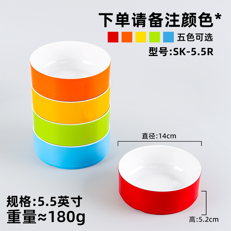 SK-5.5R [Please specify color when ordering]