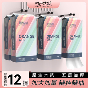 Orange Girl Facial Tissue Box 1300 Sheets Virgin Wood <b>Pulp</b> Embossed Family Pack - Product Image 5