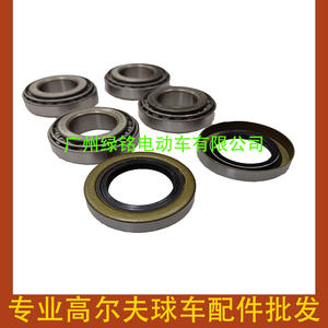 ชุดอุปกรณ์ลูกปืนรถกอล์ฟ EZGO รุ่น L44643 50892-G1 11750-G2 31980-G1 - Product Image 1