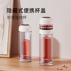 Tasse à thé en verre avec séparation du thé de l'eau, tasse intelligente portable à double paroi, tasse à infuser unisexe pour les voyages - Product Image 3
