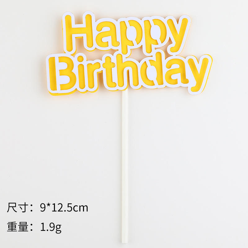 สีเหลือง