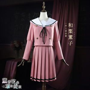 Disfraz de Marinero Rosa para Cosplay de Kaoru, Uniforme Escolar, Disfraz de Anime para Juegos de Rol, Verano 2025 - Product Image 1