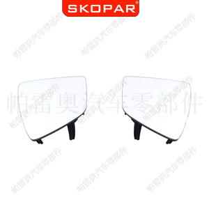 Lente de Cristal para Espejo Retrovisor de Coche Skopar para Seat 5F0857522 5F0857521, Pieza de Repuesto Lateral Derecha e Izquierda, ABS Negro - Product Image 5