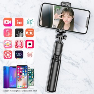 360 độ xoay không dây cho điện thoại thông minh Selfie Stick xách tay Tripod với điều khiển từ xa - Product Image 5