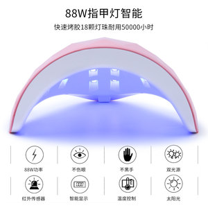 88W UV <b>LED</b> Nail Dryer Lamp Automatic <b>Sensor</b> 18 <b>LEDs</b> Gel Curing <b>Light</b> for Manicure Pedicure Salon - Product Image 3