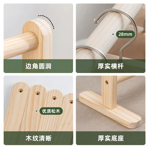 Children's Solid Wood <b>Clothes</b> <b>Rack</b> Floor Standing Simple Baby Clothing Organizer For Bedroom Kindergarten Storage - Product Image 4