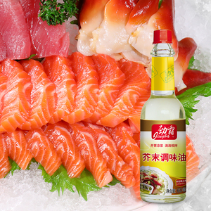 京八マスタードオイル（ワサビ風味）調理用、揚げ物用、冷菜用、ドレッシングやディップソース用 60ml - Product Image 3