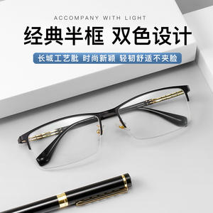 Guoda - Montura de titanio para gafas de hombre, estilo medio aro, modelo 34082, para miopía, talla mediana, estilo empresarial - Product Image 5