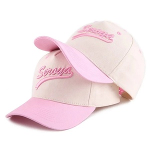 Custom 5 Panels Curved Brim Waterproof Cotton Dad Hat Mens Sports Fruit 3D Puff Embroidery Logo Structured <b>Baseball</b> <b>Cap</b> - Product Image 2