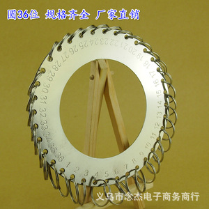 Ori Round Key <b>Tray</b> 36 Position Stainless Steel Wall Mounted Key Organizer for Hotels and Factories - Product Image 3