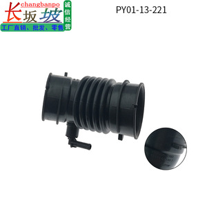 ท่อไอดีมาสด้า PY01-13-221 อะไหล่เครื่องยนต์ 2.5L สำหรับมาสด้า 6 ปี 14-25 - Product Image 5