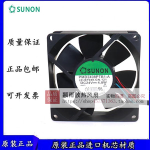 Ventilador SUNON PMD2408PKB1 PTB1 A DC24V 2407 RPM para inversor de frecuencia - Product Image 5