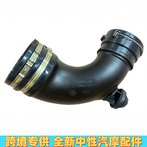 Manguera de Admisión 670101260 para Maserati Levante M161, Tubo de Admisión de Aire de Plástico, Pieza de Repuesto - Product Image 2