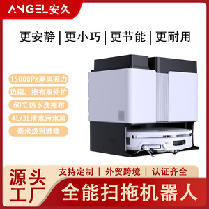 Robotic Vacuum Cleaner With Hot Water Mopping Laser Navigation Automatic Dirt Disposal For Home Use - Product Image 5