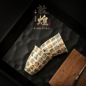 Taza de Cerámica Dunhuang para Degustación de Té, Porcelana Blanca, Diseño Retro de los Mil Buda, Taza Individual para Té Kung Fu - Product Image 2