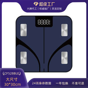 Pèse-personne intelligent CF528BLE, rectangulaire, noir, à détection tactile, Bluetooth, portable, alimenté par batterie, pour la santé à domicile - Product Image 5