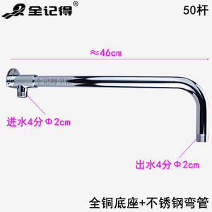 Barra de Montaje para Cabezal de Ducha de Acero Inoxidable con Base de 4 Puntos, Accesorios para Ducha de Lluvia, Soporte para Cabezal de Ducha - Product Image 3