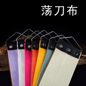 Tissu de rasage en cuir Yuanwuji 44cm x 6cm, outil de polissage manuel double face - Product Image 5