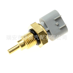 Capteur de température d'eau Suzuki 13650-50F01, pièce de rechange pour système de refroidissement à connexion rapide - Product Image 4